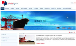 大鏟灣碼頭門戶