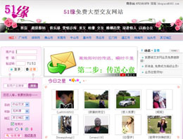 51緣交友網(wǎng)站