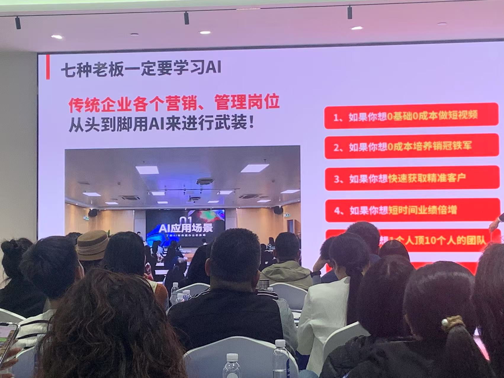 華為云輕量化大模型AI AGENT智能體賦能千行百業(yè)公開課活動